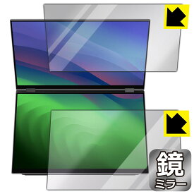Mirror Shield 保護フィルム EHOMEWEI 16インチ デュアルモバイルモニター XQ-160PW (E160DSX) 日本製 自社製造直販