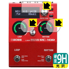 9H高硬度【光沢】保護フィルム BOSS RC-10R (ディスプレイ用/インジケーター用) 日本製 自社製造直販