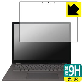 9H高硬度【 光沢 】保護フィルム ASUS Chromebook Plus CM34 Flip (CM3401FFA) 画面用 日本製 自社製造直販