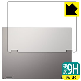 9H高硬度【 光沢 】保護フィルム ASUS Chromebook Plus CM34 Flip (CM3401FFA) 天面用 日本製 自社製造直販