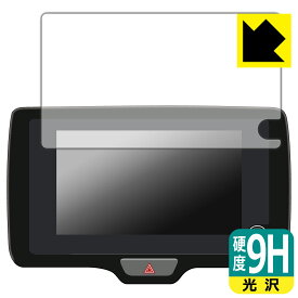 トヨタ ヤリス/ヤリス クロス(2024年1月〜) ディスプレイオーディオ/Plus (8インチ) 用 9H高硬度【 光沢 】保護フィルム 日本製 自社製造直販