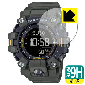 9H高硬度【 光沢 】保護フィルム G-SHOCK GW-9500シリーズ 日本製 自社製造直販