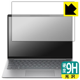 9H高硬度【 光沢 】保護フィルム HP EliteBook 635 Aero G11 日本製 自社製造直販