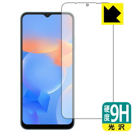 9H高硬度【 光沢 】保護フィルム Blackview A52 / A52 Pro 日本製 自社製造直販