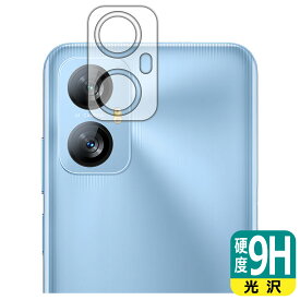 9H高硬度【 光沢 】保護フィルム Blackview A52 / A52 Pro (カメラレンズ部用) 日本製 自社製造直販