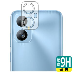 9H���d�x�y ���� �z�ی�t�B���� Blackview A52 / A52 Pro (�J���������Y���p) ���{�� ���А�������