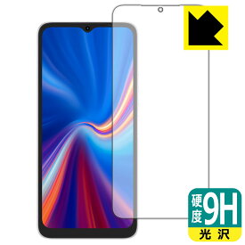 9H高硬度【 光沢 】保護フィルム UMIDIGI C1 / C1 Max / C1 Plus 日本製 自社製造直販