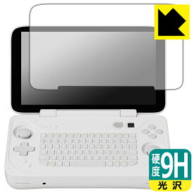9H高硬度【 光沢 】保護フィルム AYANEO FLIP KB 日本製 自社製造直販
