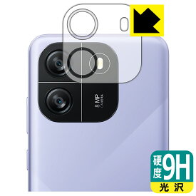 9H高硬度【 光沢 】保護フィルム Blackview WAVE 6C (カメラレンズ部用) 日本製 自社製造直販