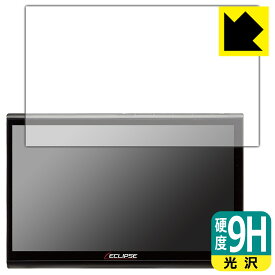 9H高硬度【 光沢 】保護フィルム ECLIPSE 10.1型 カーナビゲーション AVN-HS01F 日本製 自社製造直販