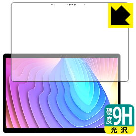 9H高硬度【 光沢 】保護フィルム Minisforum V3 日本製 自社製造直販