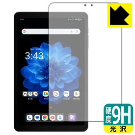 9H高硬度【 光沢 】保護フィルム ALLDOCUBE iPlay 60 mini Pro / iPlay 60 mini Turbo (画面用) 日本製 自社製造直販