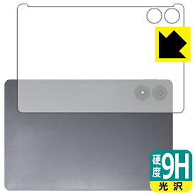 9H高硬度【 光沢 】保護フィルム AGM PAD P2 (背面用) 日本製 自社製造直販