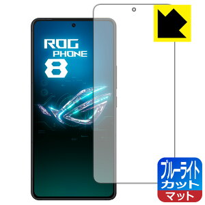�u���[���C�g�J�b�g�y ���˒ጸ �z�ی�t�B���� ASUS ROG Phone 8 / ROG Phone 8 Pro �y �w��F�ؑΉ� �z ���{�� ���А�������