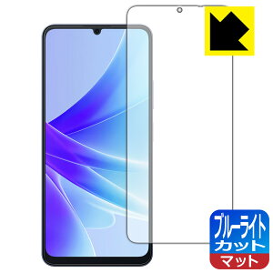 �u���[���C�g�J�b�g�y ���˒ጸ �z�ی�t�B���� Blackview OSCAL MODERN 8 ���{�� ���А�������