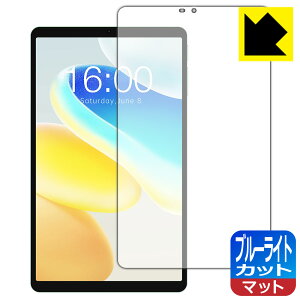 �u���[���C�g�J�b�g�y ���˒ጸ �z�ی�t�B���� Teclast M50 Mini ���{�� ���А�������