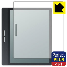 Perfect Shield Plus【 反射低減 】保護フィルム Bigme B751C / B751 日本製 自社製造直販