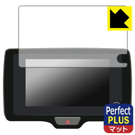 トヨタ ヤリス/ヤリス クロス(2024年1月〜) ディスプレイオーディオ/Plus (8インチ) 用 Perfect Shield Plus【 反射低減 】保護フィルム 日本製 自社製造直販