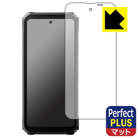 Perfect Shield Plus【 反射低減 】保護フィルム Blackview BL9000 Pro 日本製 自社製造直販