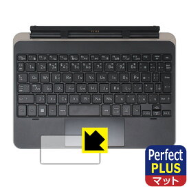 Perfect Shield Plus【 反射低減 】保護フィルム dynabook K2, KZ20/X, K70/HX (クリックパッド用) 日本製 自社製造直販