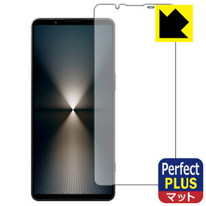 Perfect Shield Plus【 反射低減 】保護フィルム Xperia 1 VI (SO-51E/SOG13/A401SO/XQ-EC44) 日本製 自社製造直販