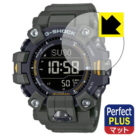 Perfect Shield Plus【 反射低減 】保護フィルム G-SHOCK GW-9500シリーズ 日本製 自社製造直販