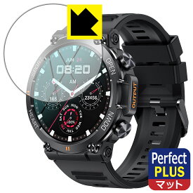 Perfect Shield Plus【 反射低減 】保護フィルム スマートウォッチ K56Pro 日本製 自社製造直販