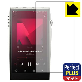 Perfect Shield Plus【 反射低減 】保護フィルム Astell&Kern A&ultima SP3000T (表面用) 日本製 自社製造直販