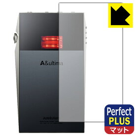 Perfect Shield Plus【 反射低減 】保護フィルム Astell&Kern A&ultima SP3000T (背面用) 日本製 自社製造直販
