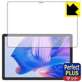 Perfect Shield Plus【 反射低減 】保護フィルム CHUWI HiPad 11 (画面用) 日本製 自社製造直販