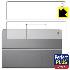 Perfect Shield Plus�y ���˒ጸ �z�ی�t�B���� Lenovo Xiaoxin Pad Studio (�w�ʗp) ���{�� ���А�������