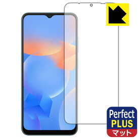Perfect Shield Plus【 反射低減 】保護フィルム Blackview A52 / A52 Pro 日本製 自社製造直販