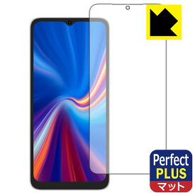 Perfect Shield Plus【 反射低減 】保護フィルム UMIDIGI C1 / C1 Max / C1 Plus 日本製 自社製造直販
