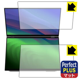 Perfect Shield Plus【 反射低減 】保護フィルム EHOMEWEI 16インチ デュアルモバイルモニター XQ-160PW (E160DSX) 日本製 自社製造直販