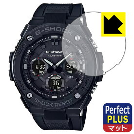 Perfect Shield Plus【 反射低減 】保護フィルム G-SHOCK GST-W100G-1BJF 日本製 自社製造直販