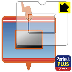 ポケットモンスター キミもポケモン博士! スマホロトムPad 用 Perfect Shield Plus【 反射低減 】保護フィルム (画面用/ふち用) 日本製 自社製造直販