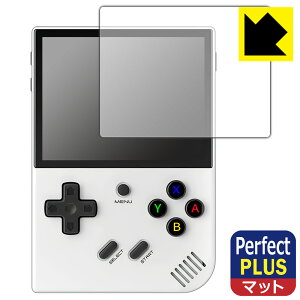 Perfect Shield Plusy ˒ጸ zیtB ANBERNIC RG35XX Plus { А