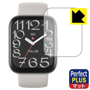 Perfect Shield Plusy ˒ጸ zیtB Amazfit Bip 5 Unity { А