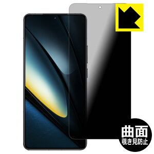 Flexible Shield Privacyy `h~E˒ጸ zیtB Xiaomi POCO F6 Pro { А