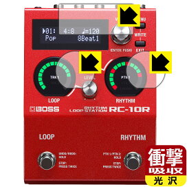 衝撃吸収【 光沢 】保護フィルム BOSS RC-10R (ディスプレイ用/インジケーター用) 日本製 自社製造直販