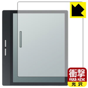 衝撃吸収【 光沢 】保護フィルム Bigme B751C / B751 日本製 自社製造直販