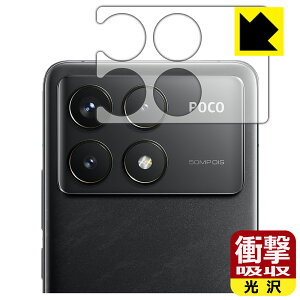 Ռzy  zیtB Xiaomi POCO F6 Pro (Yӕp) { А