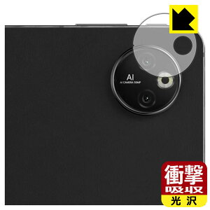 �Ռ��z���y ���� �z�ی�t�B���� DOOGEE T30 Max (�J���������Y���p) ���{�� ���А�������