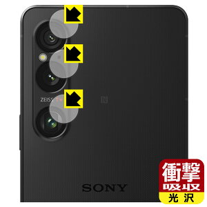 Ռzy  zیtB Xperia 1 VI (SO-51E/SOG13/A401SO/XQ-EC44) JYp { А