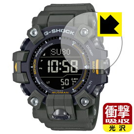 衝撃吸収【 光沢 】保護フィルム G-SHOCK GW-9500シリーズ 日本製 自社製造直販