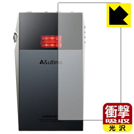 衝撃吸収【 光沢 】保護フィルム Astell&Kern A&ultima SP3000T (背面用) 日本製 自社製造直販