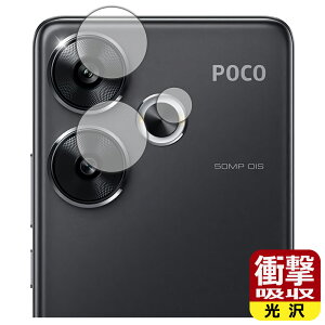 �Ռ��z���y ���� �z�ی�t�B���� Xiaomi POCO F6 (�J���������Y���p) ���{�� ���А�������