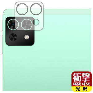 �Ռ��z���y ���� �z�ی�t�B���� Teclast M50 Mini (�J���������Y���p) ���{�� ���А�������