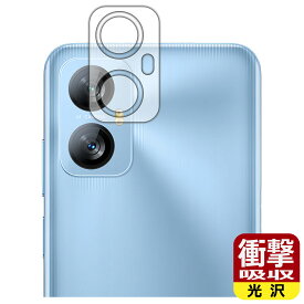 衝撃吸収【 光沢 】保護フィルム Blackview A52 / A52 Pro (カメラレンズ部用) 日本製 自社製造直販