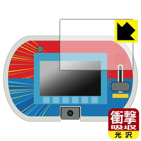 あそび・まなびをアクティブに!トミカ・プラレールパッド 用 衝撃吸収【 光沢 】保護フィルム 【 画面部分のみ 】 日本製 自社製造直販